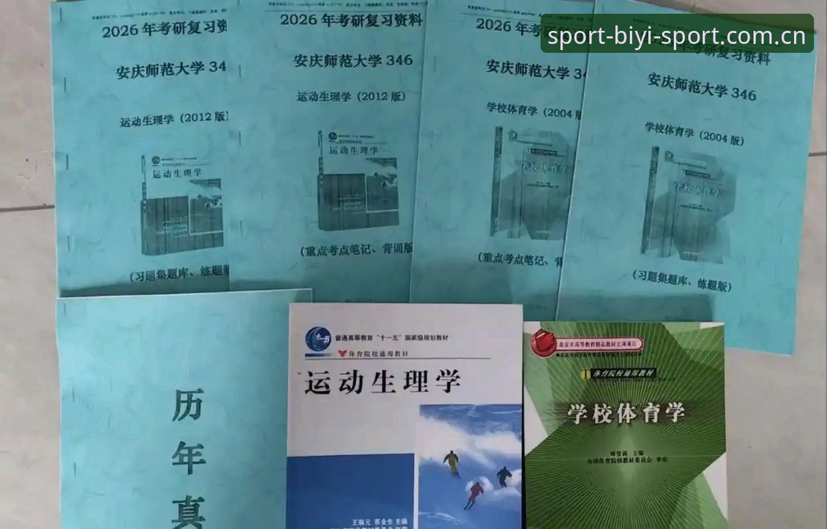 2026必一体育账号注册 vs 传统平台：五大技术细节对比评测