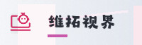 行业联盟